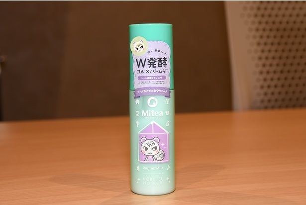 ミティア リペアミルク (C)Nintendo Nintendo Switchは任天堂の商標です。