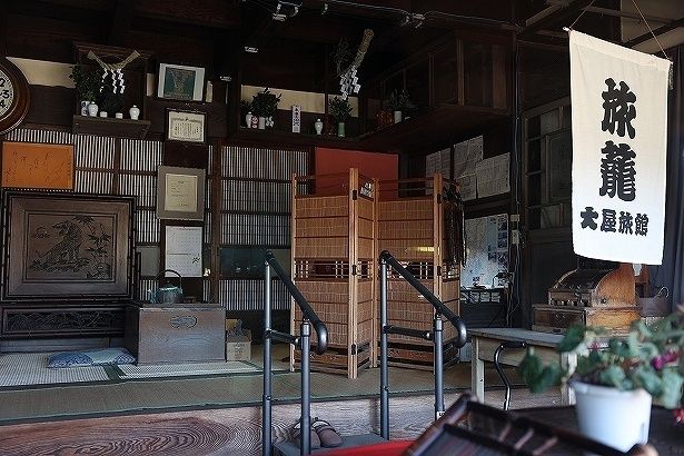 「大屋旅館」は現在も旅館として宿泊ができる