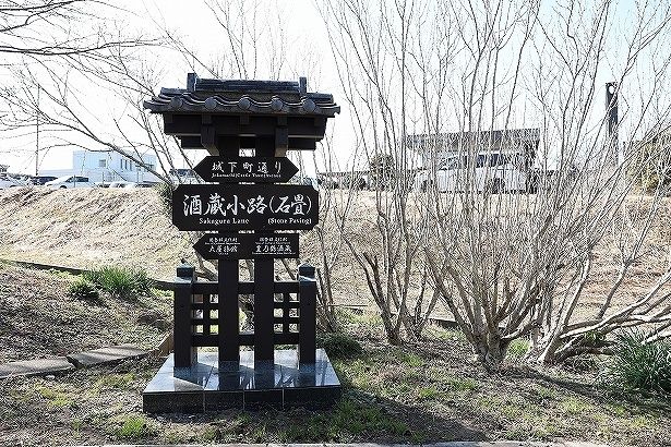 酒蔵小路はのんびり散策するのにぴったり