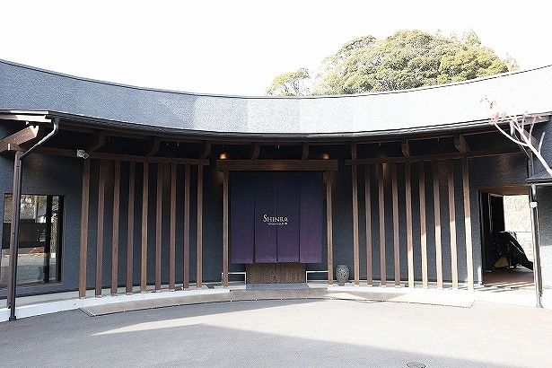 「SHINRA YORO VALLEY」