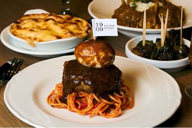 「1909 ユウリンショクドウ」では、親しみやすく懐かしい洋食を現代風にアレンジ