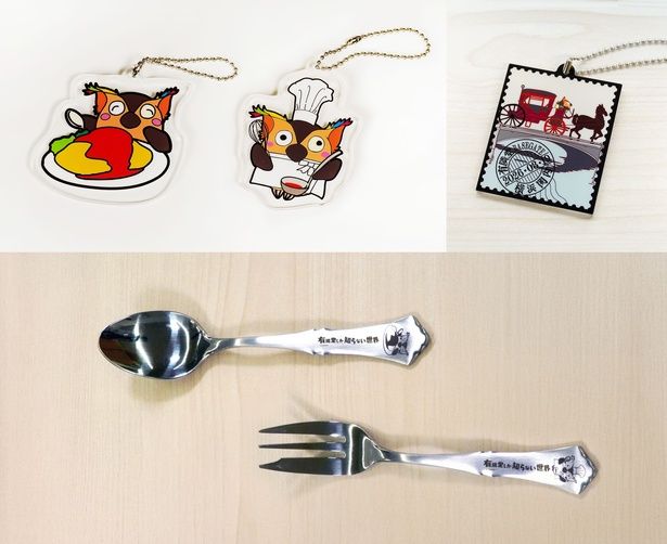 「有隣堂 BASEGATE横浜関内店」と「有隣堂 伊勢佐木町本店」の2店舗限定販売