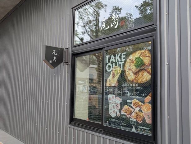 建物の中に入らなくても購入が可能で、気軽に立ち寄れる