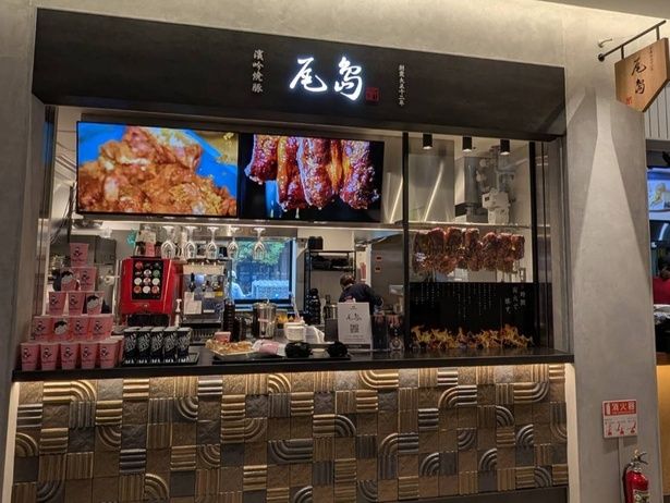 野毛の路面店2店舗、百貨店内で5店舗を展開する「尾島商店」。商業施設内での常設は初。「スタジアム横での期間限定販売がとても好評だったことが出店のきっかけです。一人でも多くの方に『濱吟焼豚』を知っていただけたらうれしい」(四代目代表・尾島隆一さん)