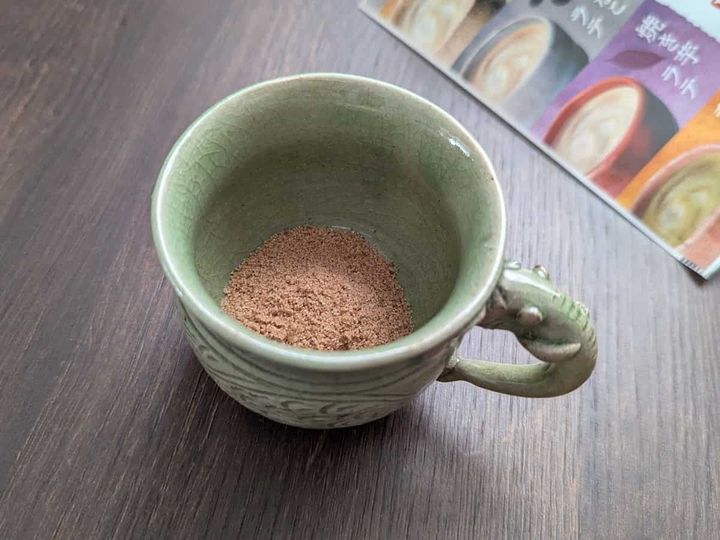 カルディコーヒーファーム 牛乳でつくるラテアソート 黒豆きなこラテ