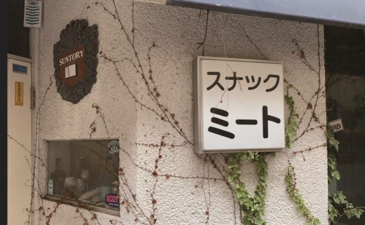 温泉地の風景 ３