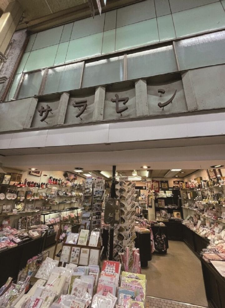 温泉地の風景 １