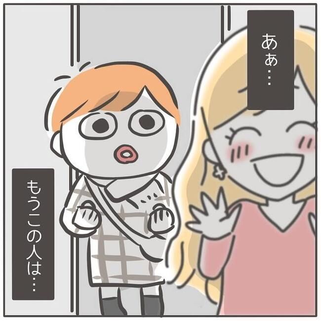 憧れの人の本性／カカオ