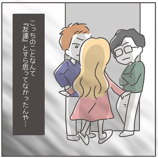 憧れの人の本性／カカオ