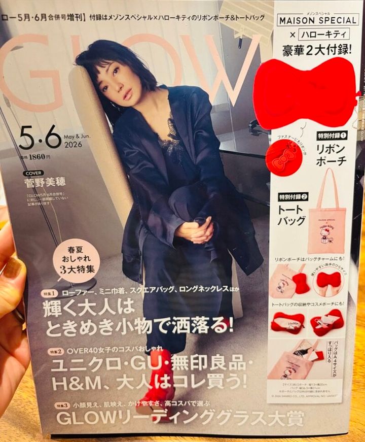 雑誌