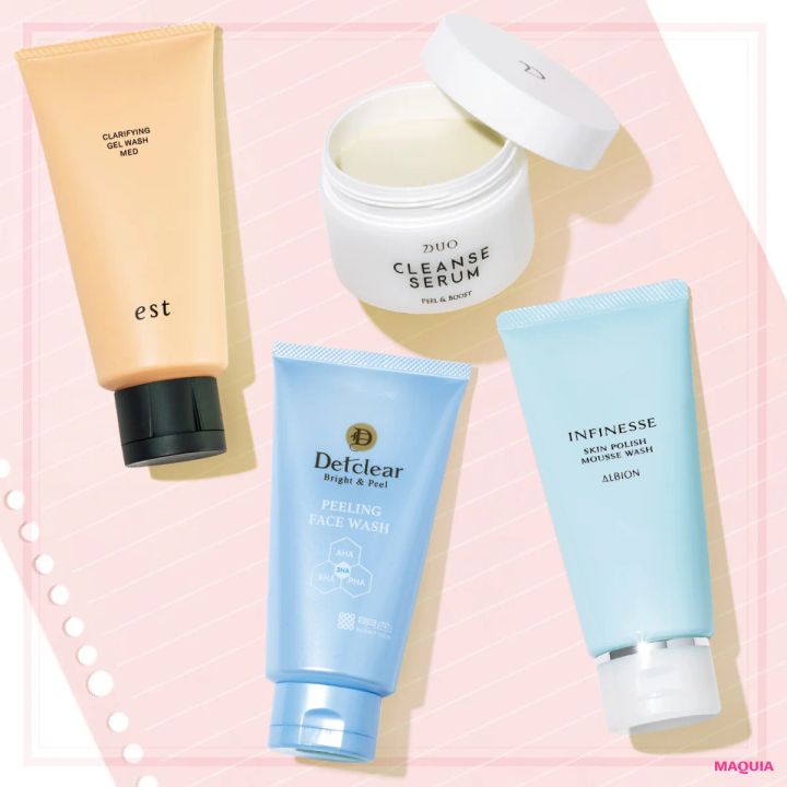 【2026年最新】「ピーリング洗顔」おすすめ4選！“つるん”美肌を叶える優秀アイテムを紹介