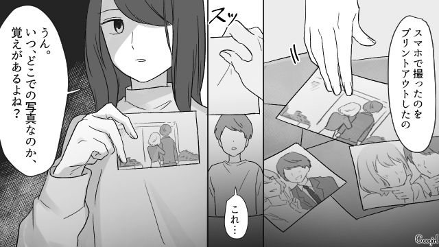 「日本語が通じない？ 二度目はない」って言ったよね？裏切りを繰り返した夫への容赦なき制裁