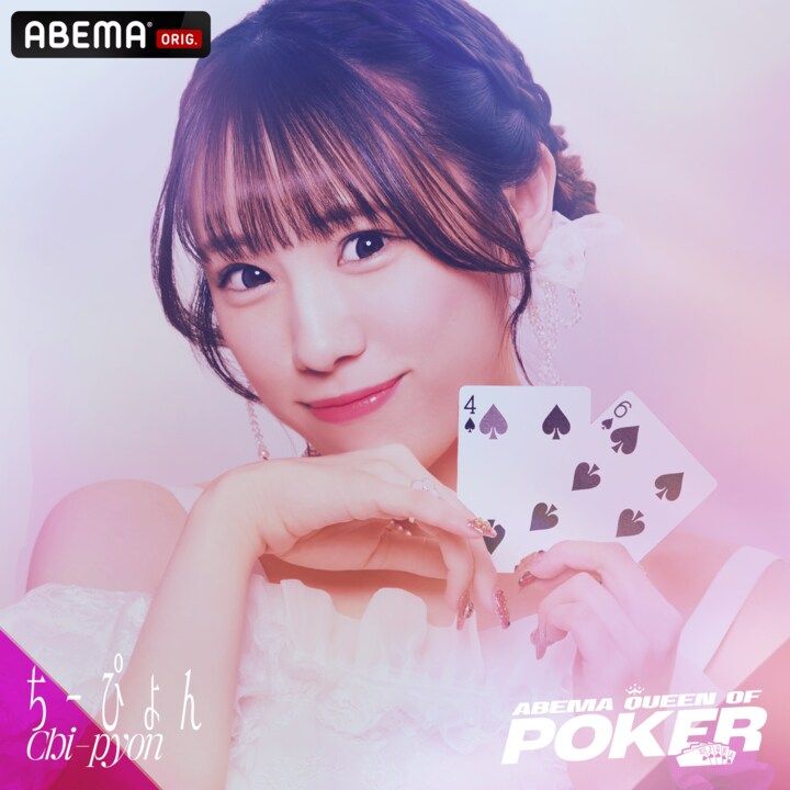 【映像】ポーカー美女の頂上決戦、新旧メンバーの“涙”と“煽りあい”