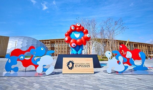 大阪・関西万博 画像提供：２０２５年日本国際博覧会協会