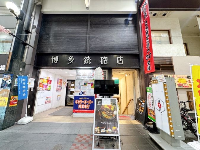 博多の天ぷら 喜水丸 外観