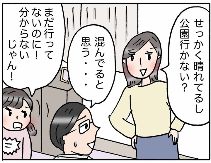 4コマ