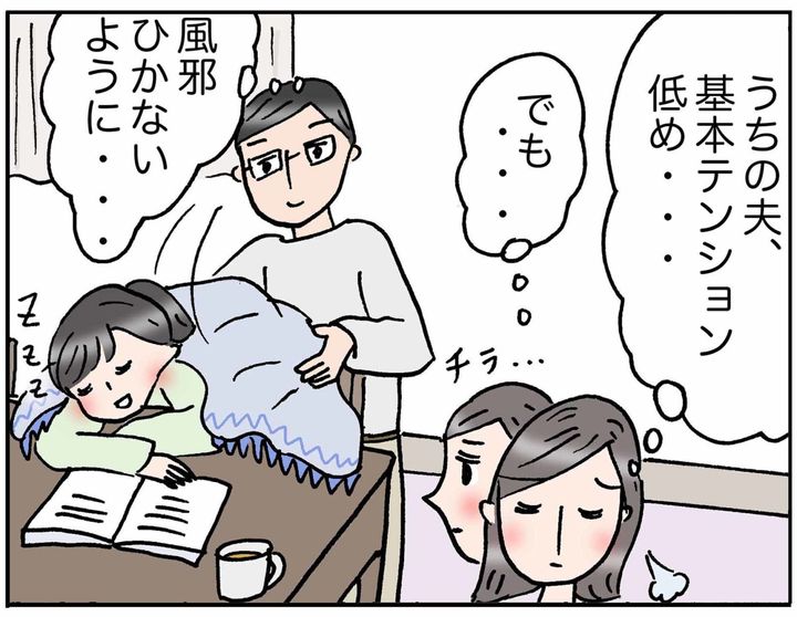 4コマ
