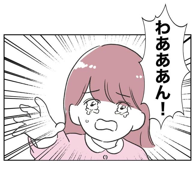 ママやめます！不倫義妹の末路／ぽん子