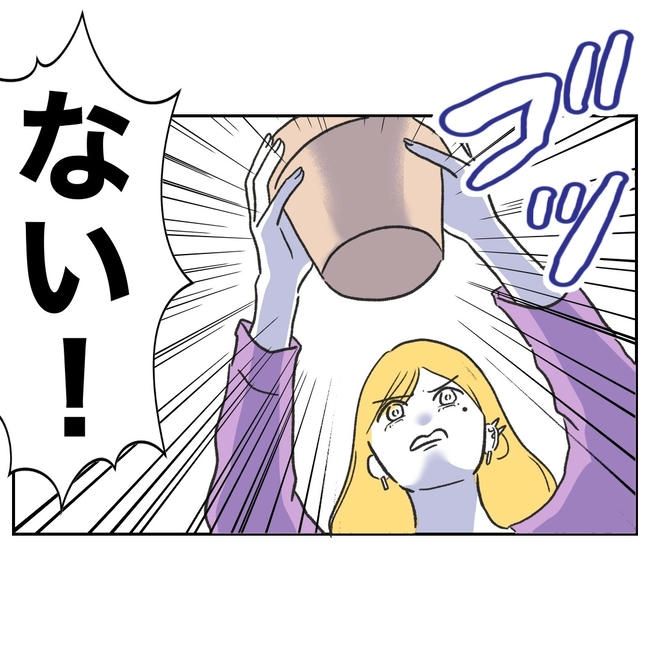 ママやめます！不倫義妹の末路／ぽん子