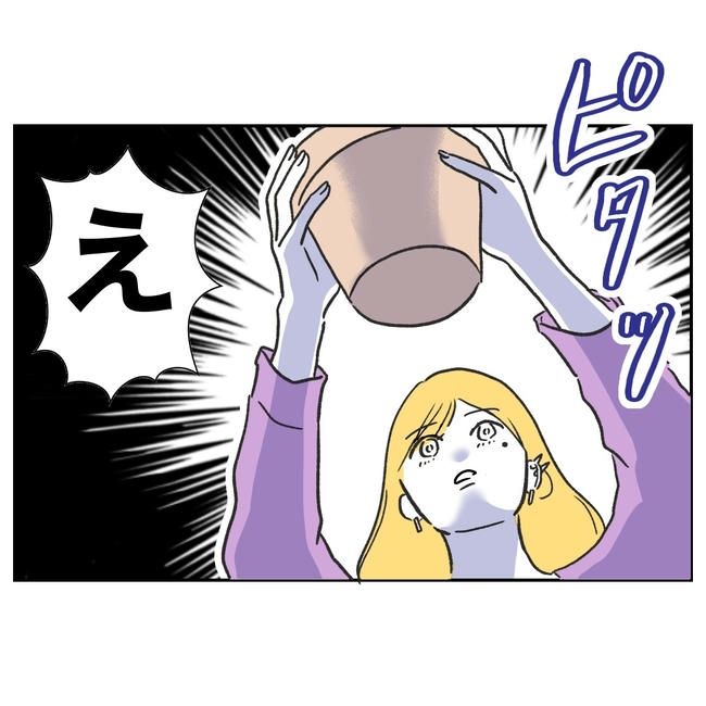 ママやめます！不倫義妹の末路／ぽん子