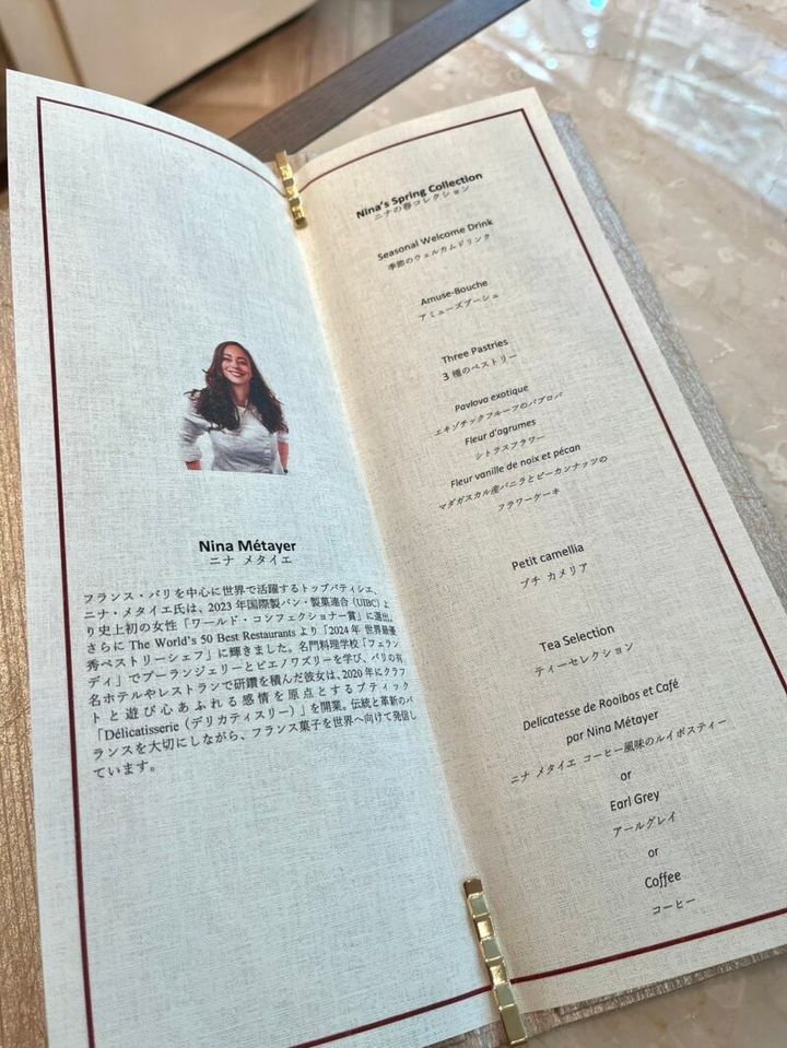 担コレクションのメニューもスタイリッシュ