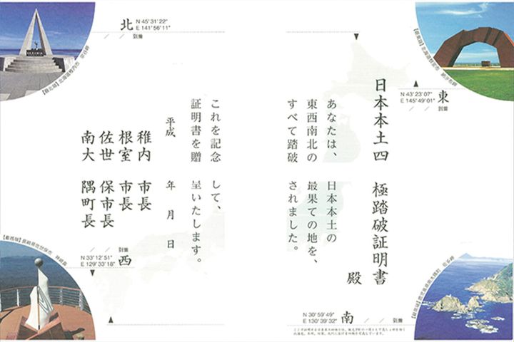 「いつかやりたい」を今やろう！島旅からサーキットまで、バイクの楽しみを広げるバイクライフ計画ガイド