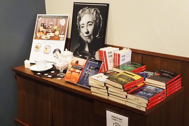 オリエント急行の客車のよう♪ アガサ・クリスティーの世界に浸れるブックカフェ／神田「サロンクリスティ」