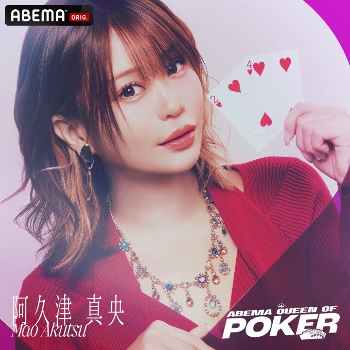 【映像】ポーカー美女の頂上決戦、新旧メンバーの“涙”と“煽りあい”