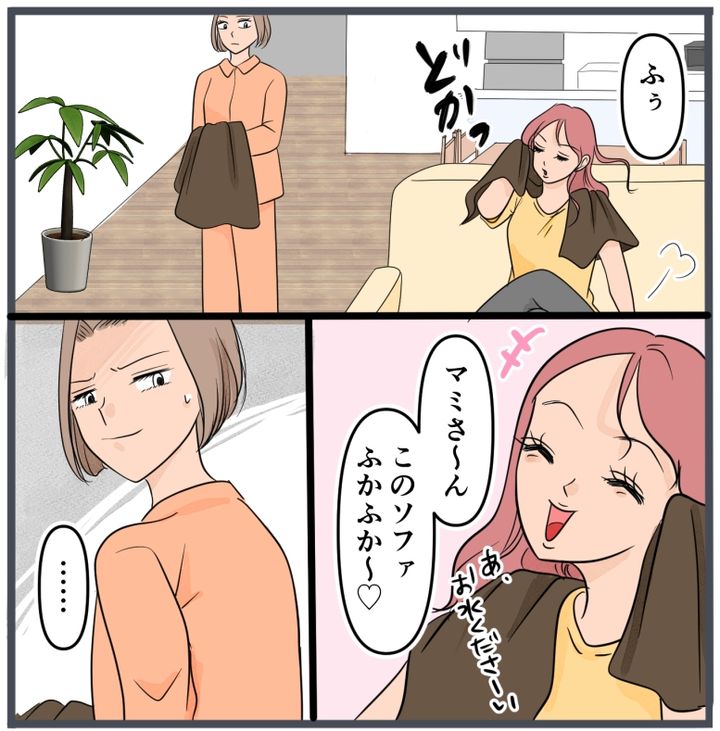 旦那に不倫が発覚して頭に来たのでメチャクチャにしてやった／きりぷち