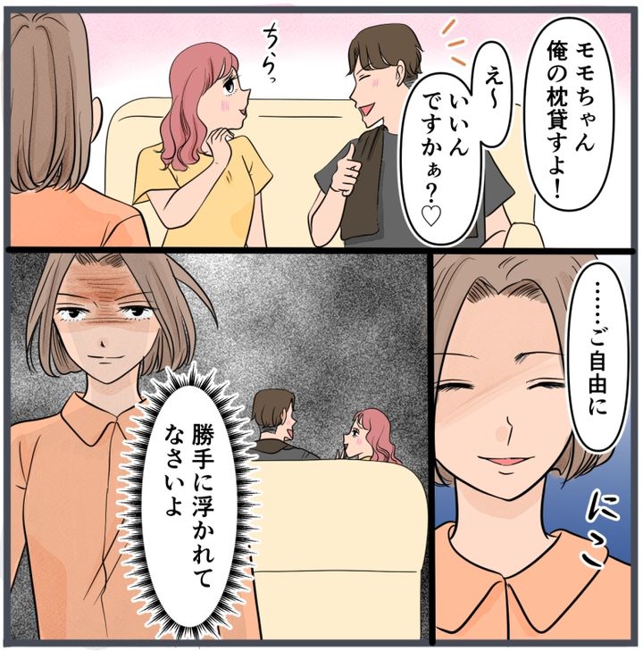 旦那に不倫が発覚して頭に来たのでメチャクチャにしてやった／きりぷち