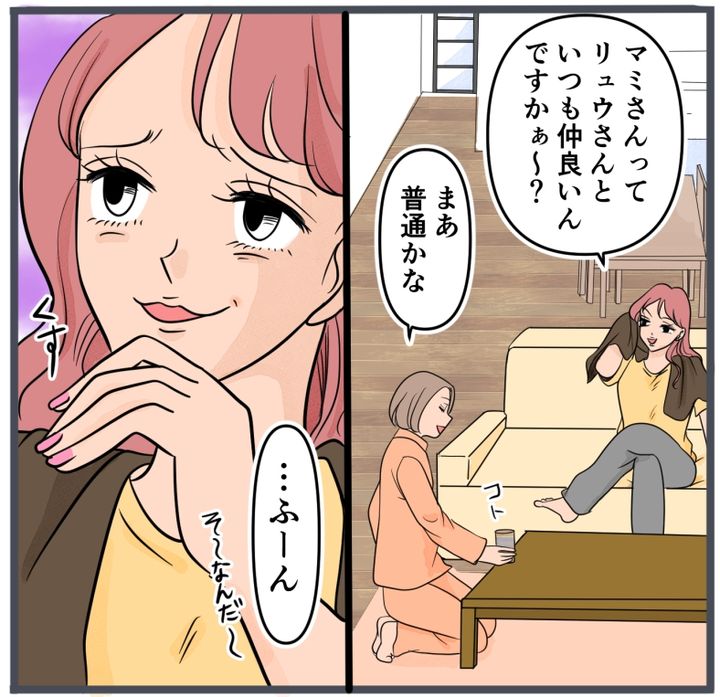 旦那に不倫が発覚して頭に来たのでメチャクチャにしてやった／きりぷち