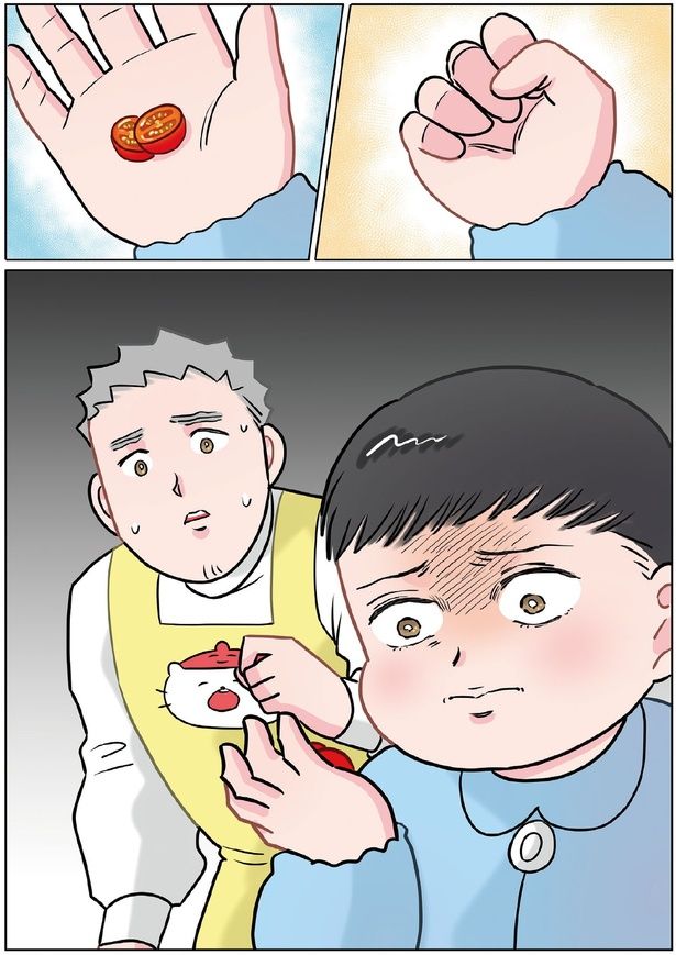 あぁぁ... （C）でこぽん吾郎／KADOKAWA