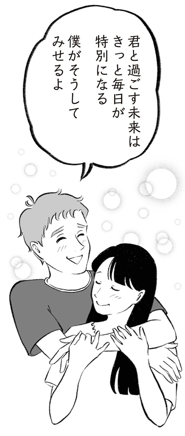 きっと毎日が特別になる （C）りせとルイス、チャチャモ シトロン／KADOKAWA