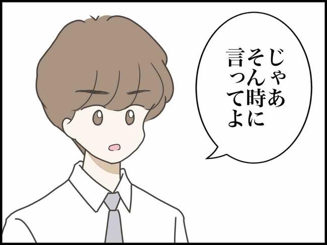 出産したら夫婦が壊れました／のむすん