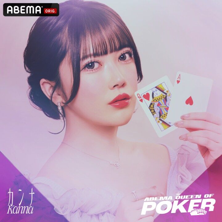 【映像】ポーカー美女の頂上決戦、新旧メンバーの“涙”と“煽りあい”