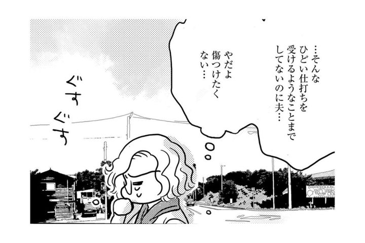 「もう女として卒業する年だし」と思っていた私を襲った「性欲の嵐」【46歳漫画家、20歳年下の障害者と不倫して再婚しました。#23】