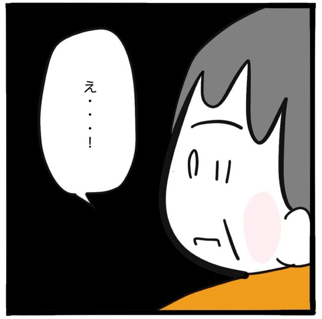 家族がバラバラになったのは誰のせい？／つきママ