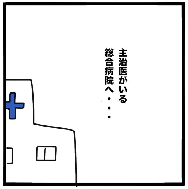 家族がバラバラになったのは誰のせい？／つきママ
