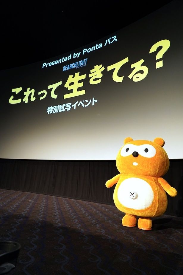 『これって生きてる？』はブラッドリー・クーパーによる長編監督第3作