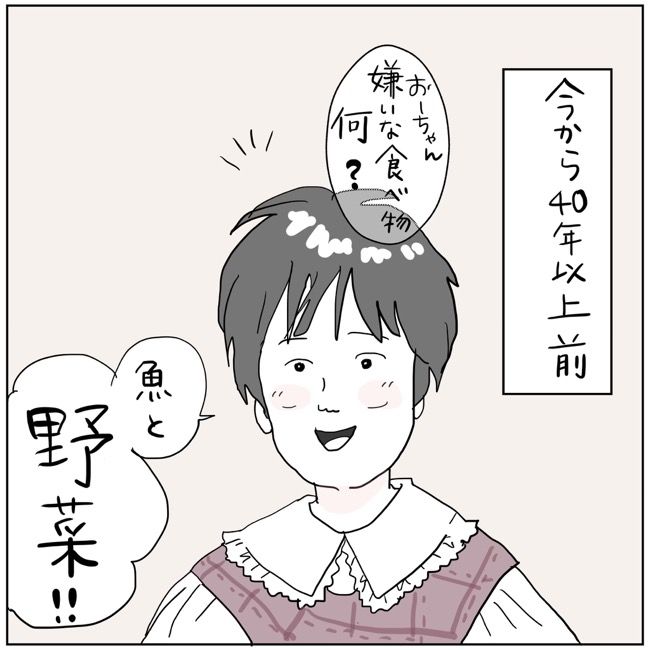 五十路日和／おーちゃん