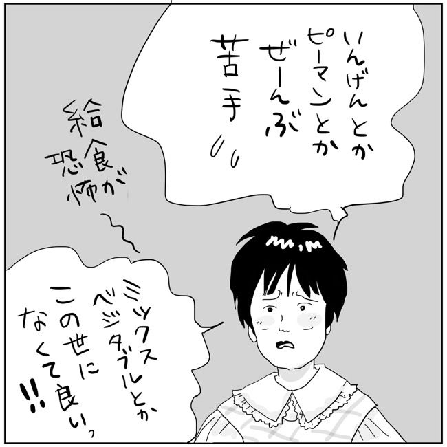 五十路日和／おーちゃん