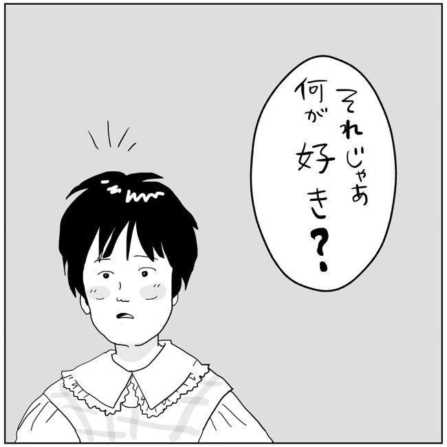 五十路日和／おーちゃん