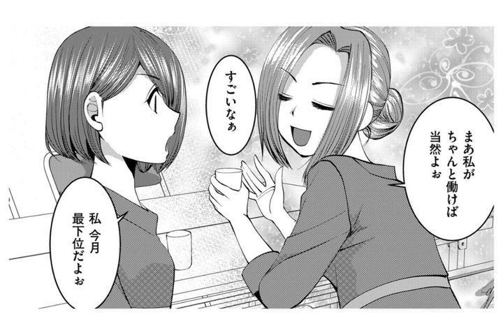 「やらしいやり口よねぇ」在庫を売り捌く接客術の裏【SNSでディスる妻たち 顔も心もブスばっか！#22】