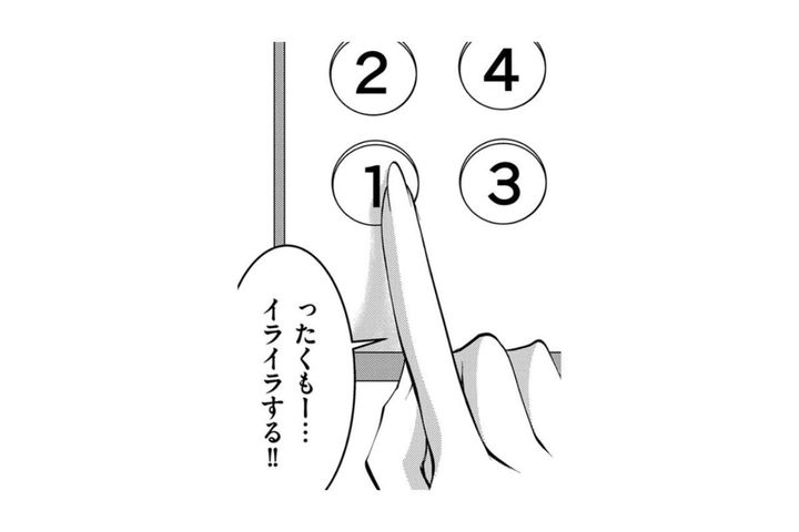 「なんなのよアレっ!!」優しかったはずの夫が、モラハラ夫に！？【SNSでディスる妻たち 顔も心もブスばっか！#20】