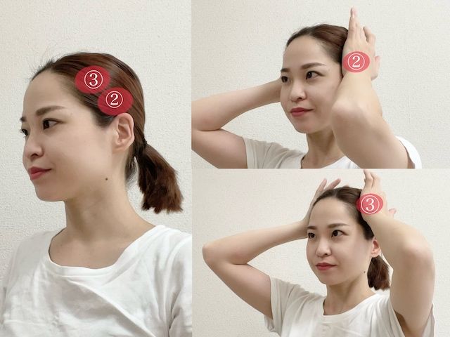 頭皮マッサージの方法