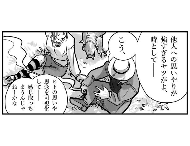 男の持論には一理あり！ (C)KYAN-DOG