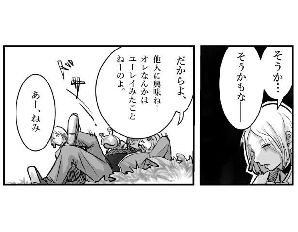 暗く考え込んだ女 (C)KYAN-DOG