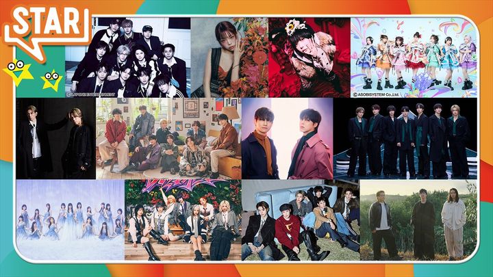 『ＳＴＡＲ』出演アーティストが発表 （C）フジテレビ width=