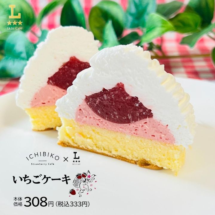 画像4: 出典：Instagram