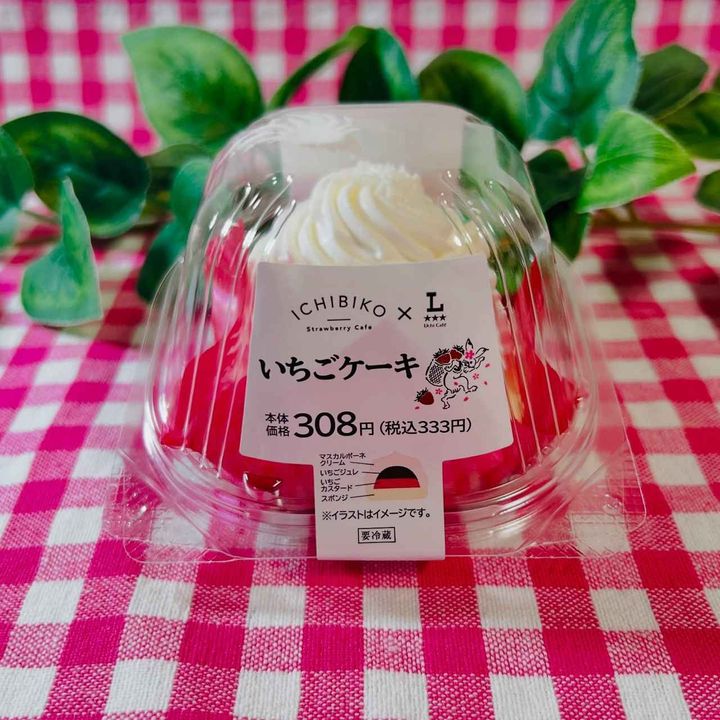 画像3: 出典：Instagram